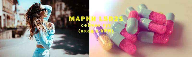 MEGA ссылки  Инсар  LSD-25 экстази кислота 